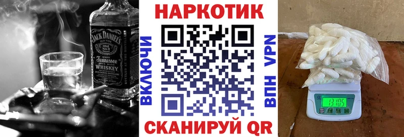 Какие есть наркотики Карачев ГАШ Псилоцибиновые грибы Мефедрон АМФ МАРИХУАНА А ПВП