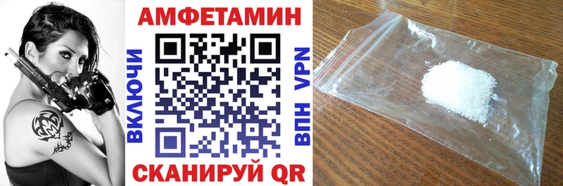 АМФ 98%  Карачев 