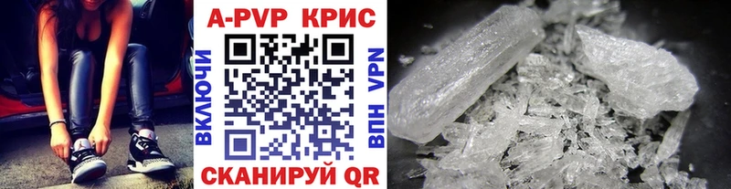 APVP VHQ блэк спрут ссылка Карачев