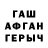 Кетамин VHQ Evgeny Tukpetov