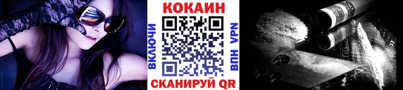 COCAIN 99%  Карачев 