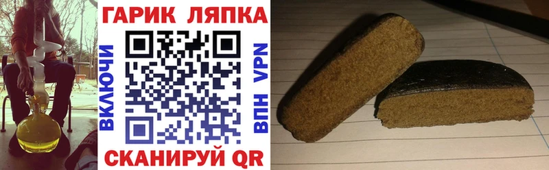 hydra как войти  Карачев  ГАШИШ гарик  магазин продажи  