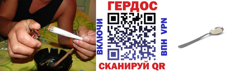 ГЕРОИН афганец  Карачев 