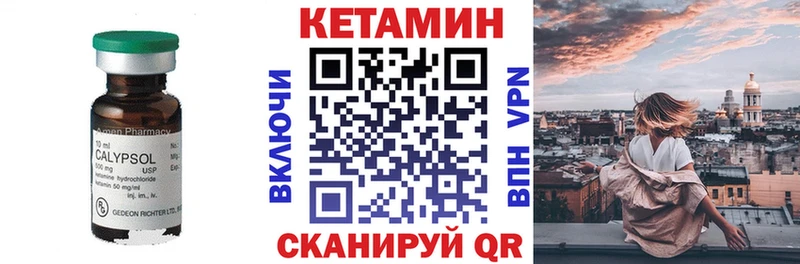 Кетамин ketamine  где найти наркотики  Карачев 