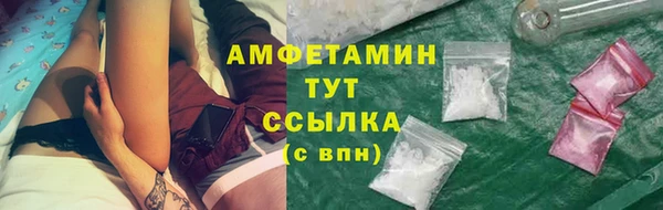 мяу мяу кристалл Алексеевка
