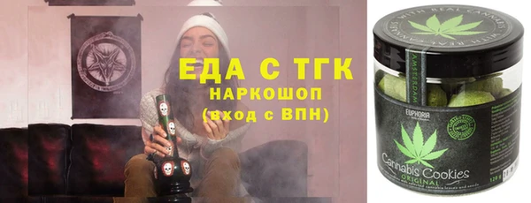 мескалин Алзамай