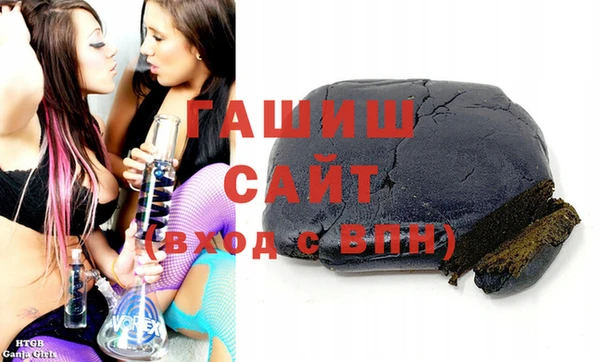 мяу мяу кристалл Алексеевка