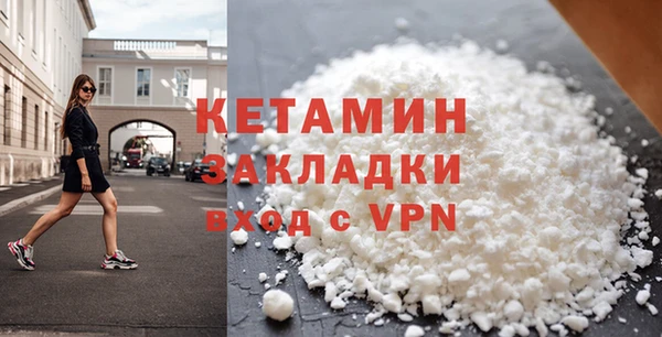 мяу мяу кристалл Алексеевка