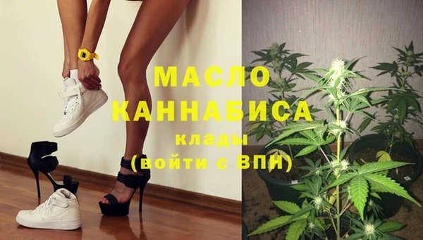 мяу мяу кристалл Алексеевка
