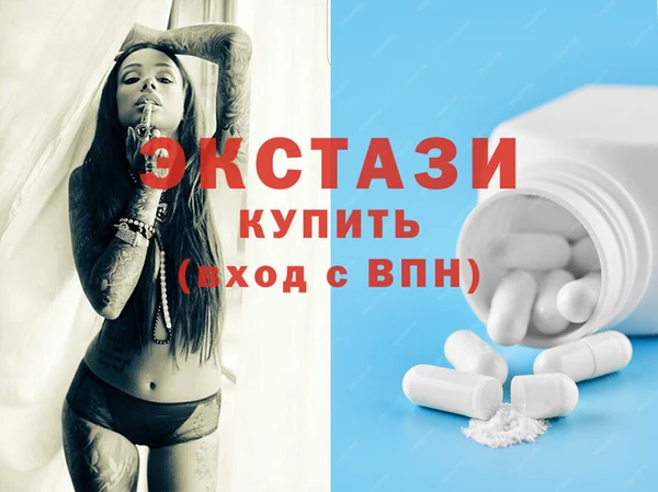 мяу мяу кристалл Алексеевка