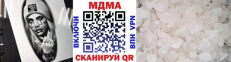 MDMA кристаллы  цены   Карачев 