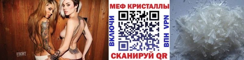 гидра tor  Карачев  Мефедрон кристаллы 